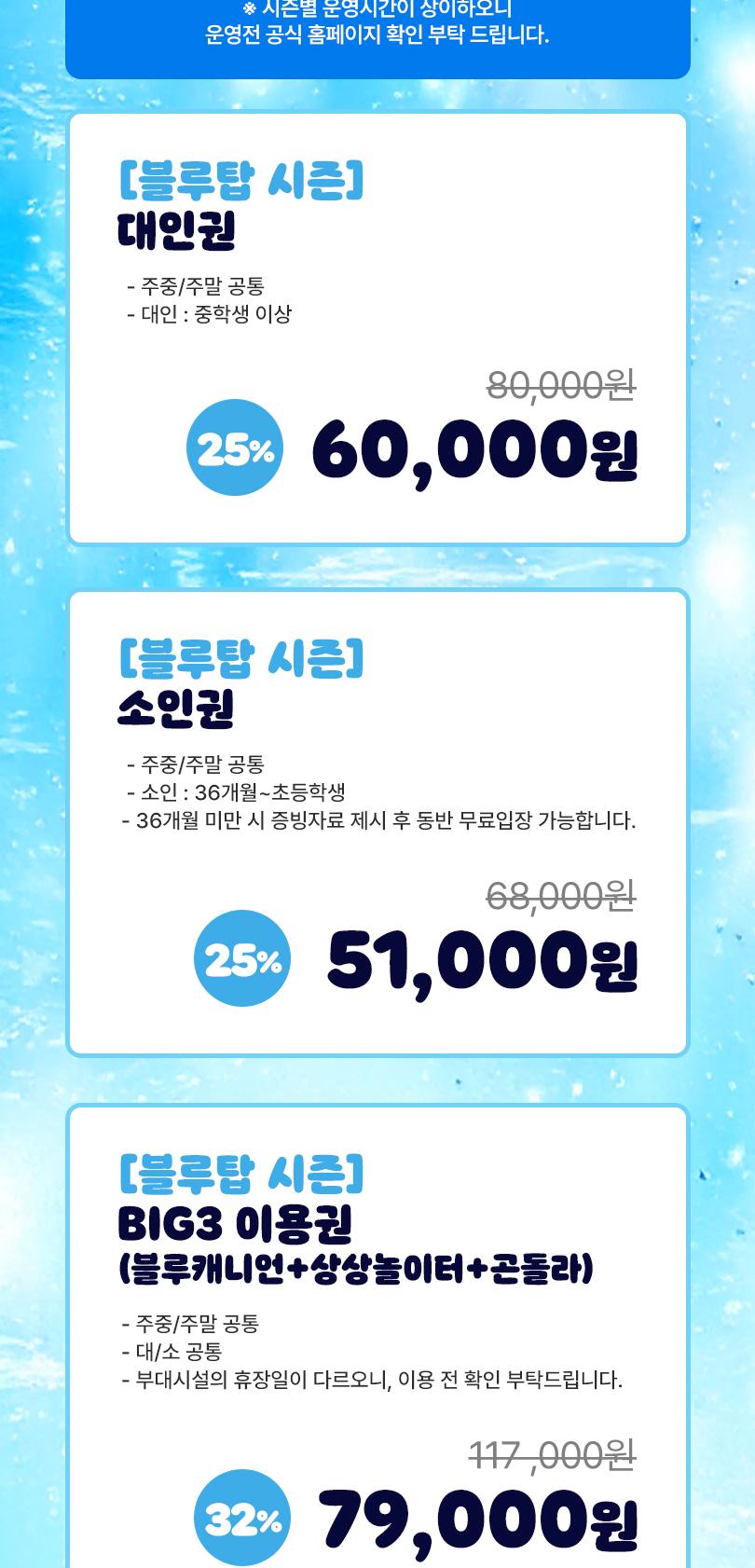 상품 상세 이미지 2