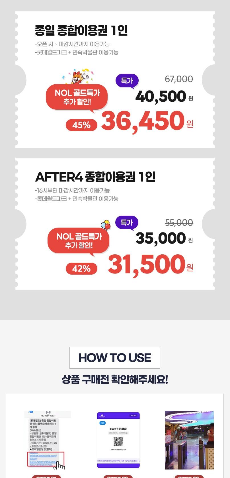 상품 상세 이미지 3