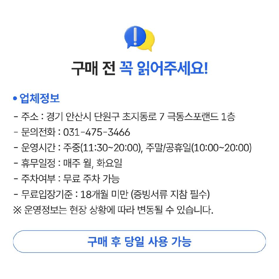 상품 상세 이미지 1