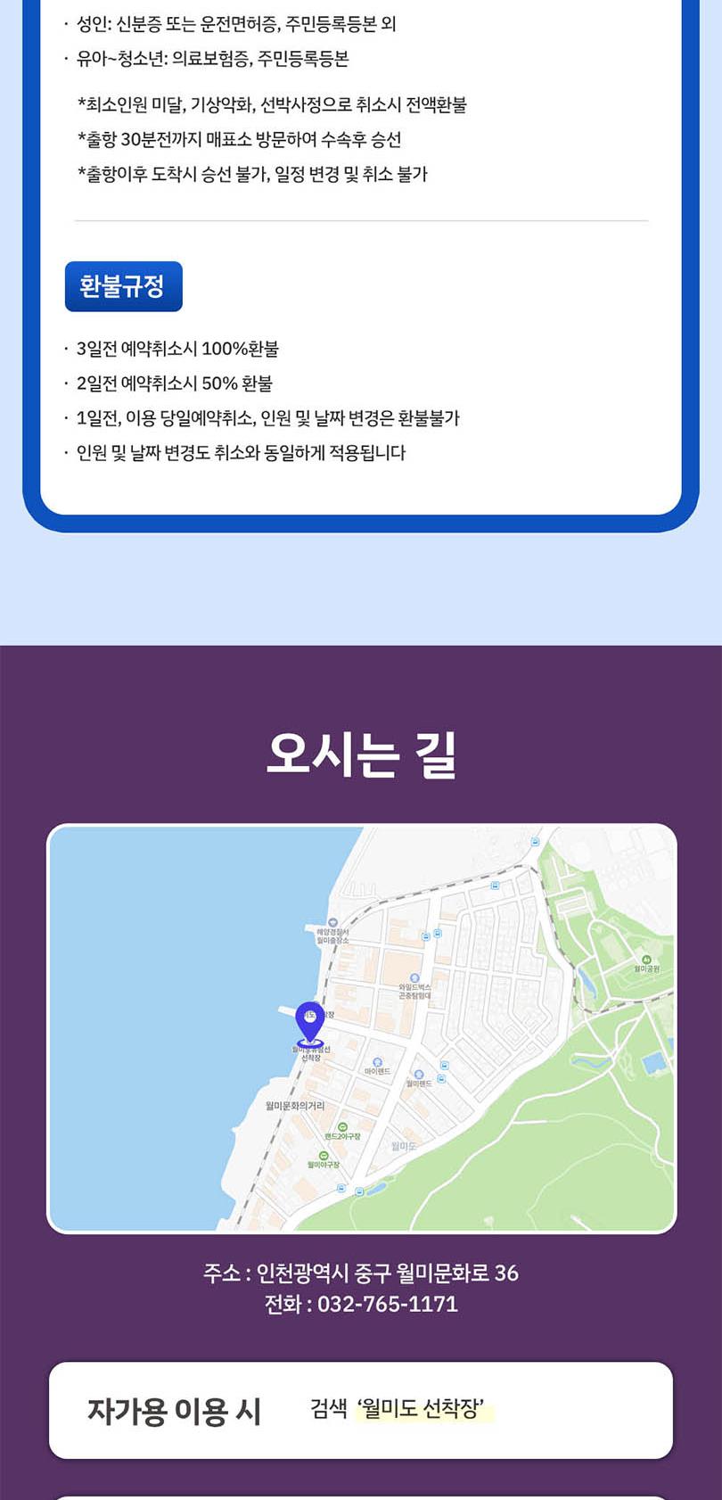 상품 상세 이미지 10