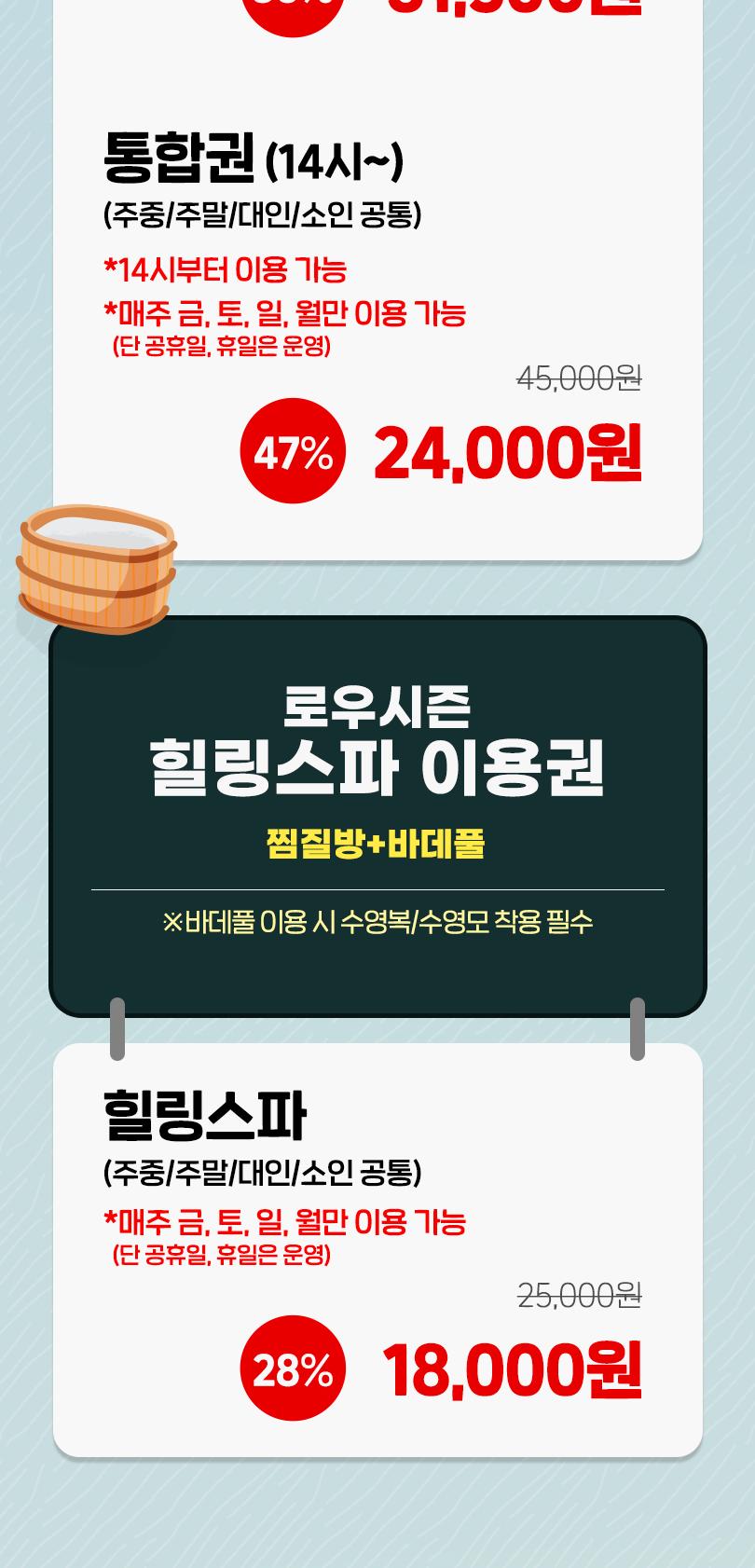 상품 상세 이미지 3