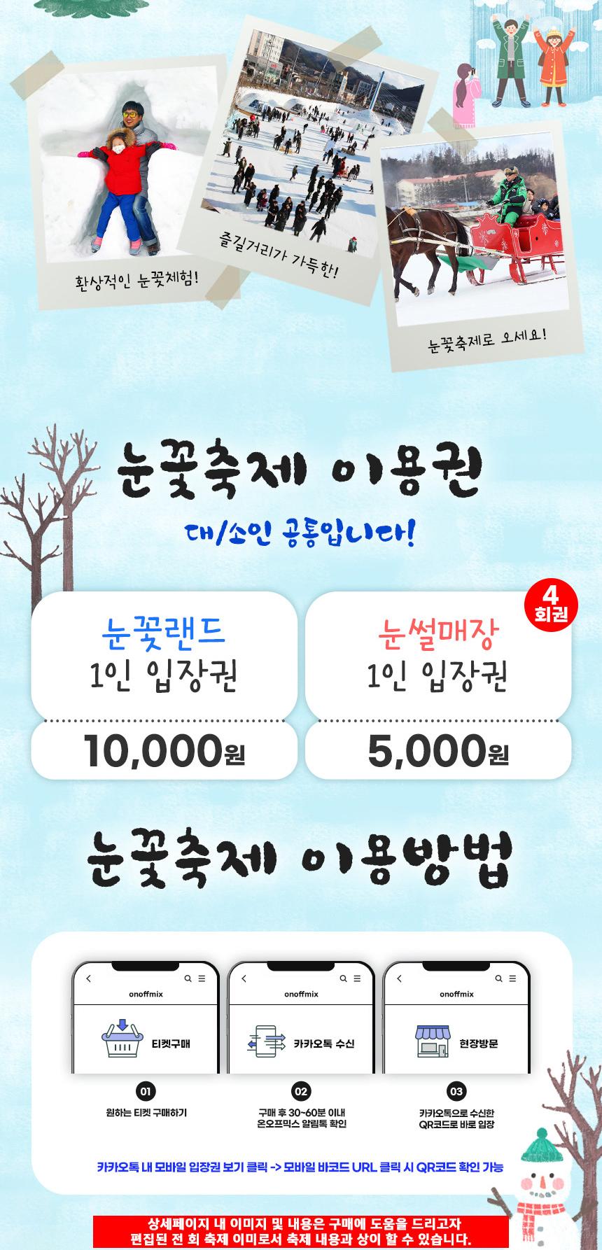 상품 상세 이미지 2