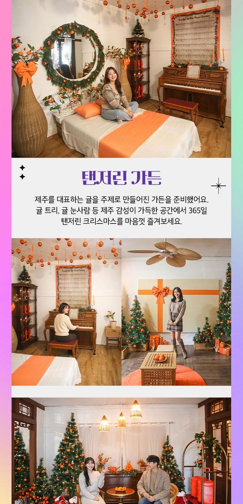 상품 상세 이미지 11