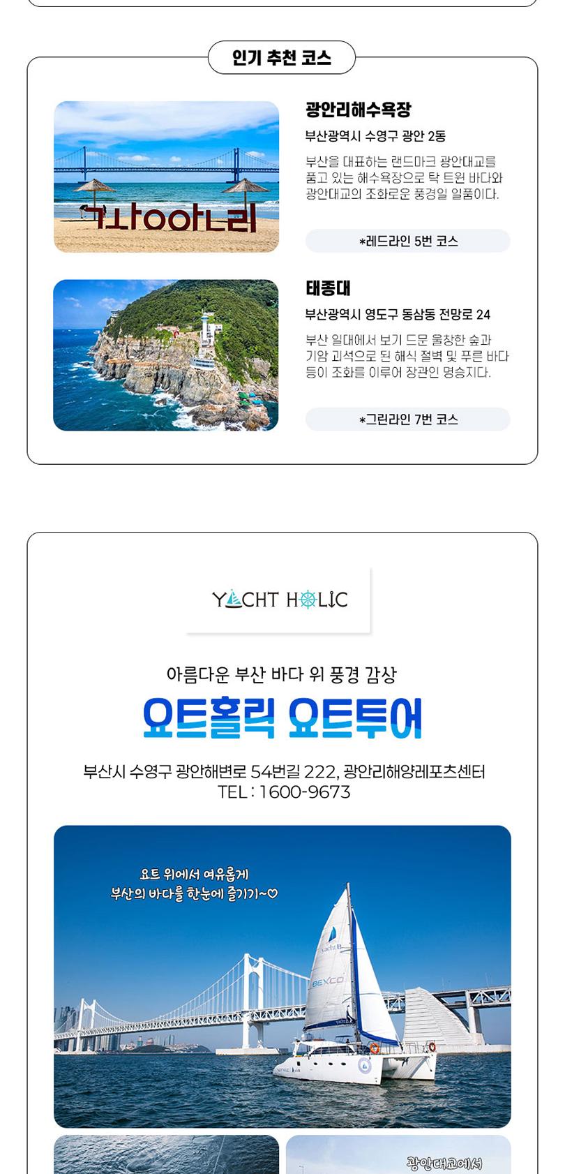 상품 상세 이미지 7