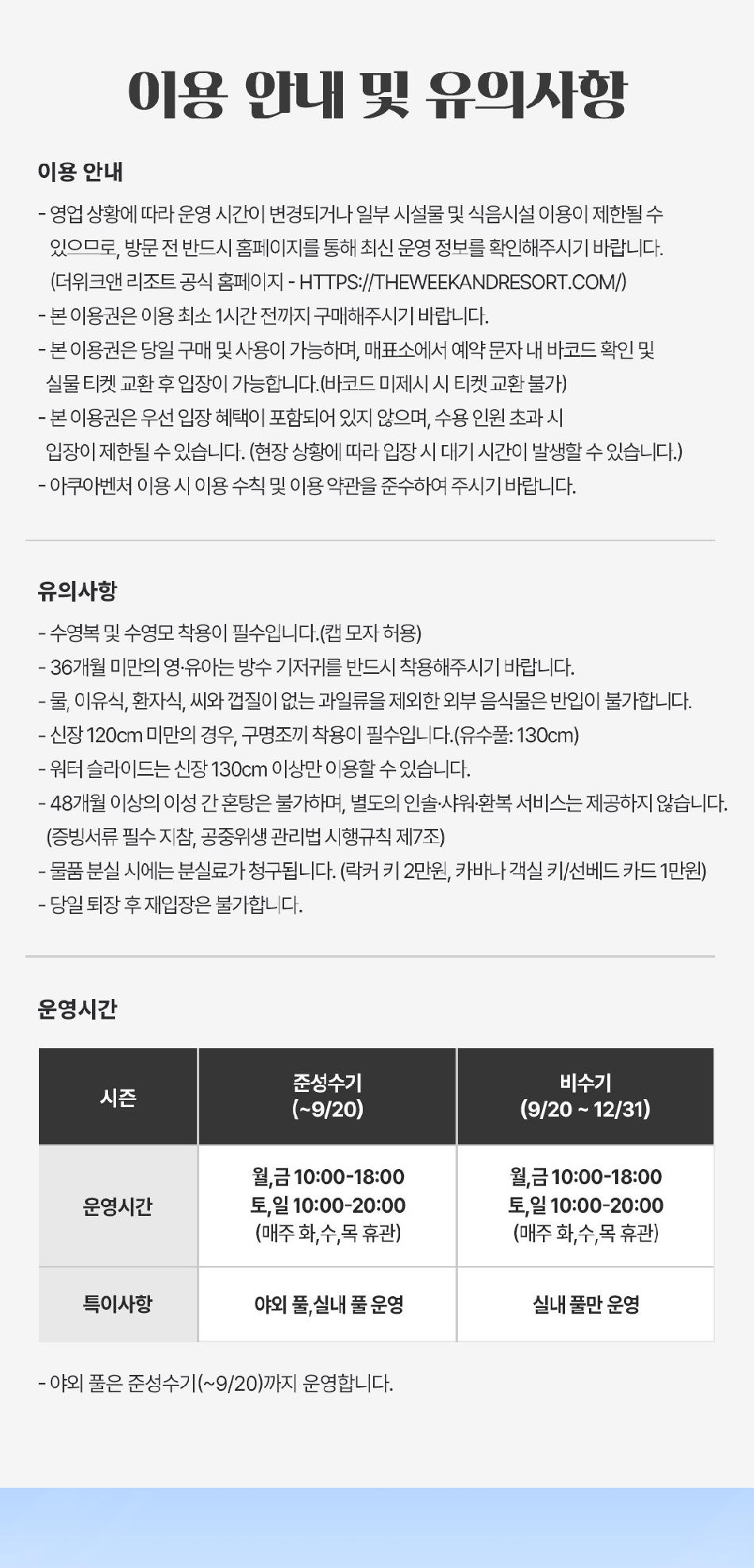 상품 상세 이미지 7