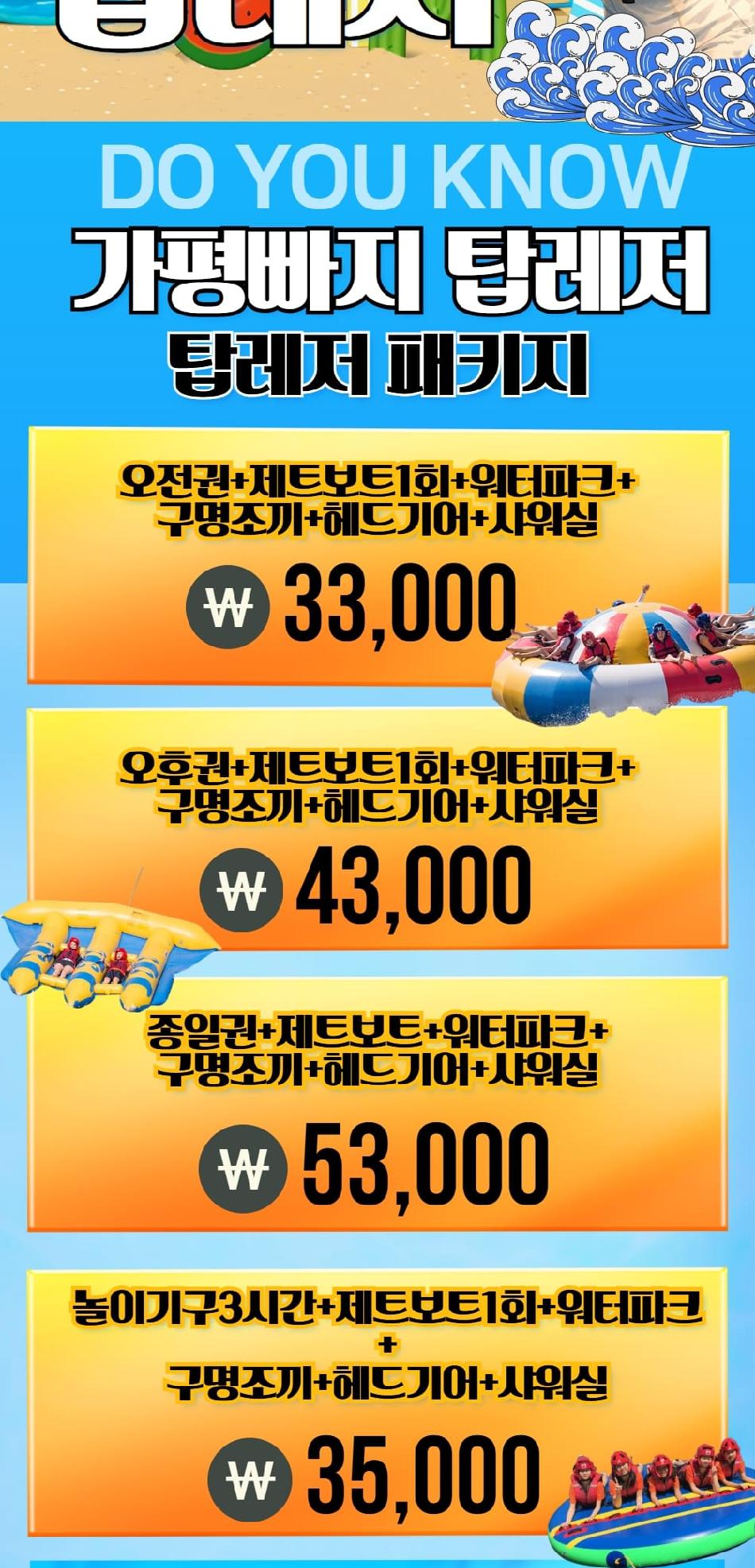 상품 상세 이미지 3