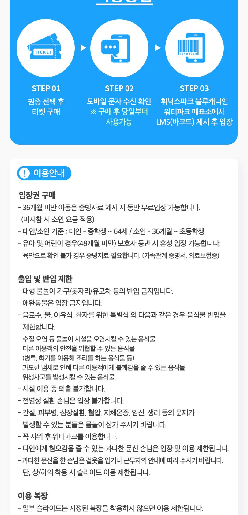 상품 상세 이미지 4