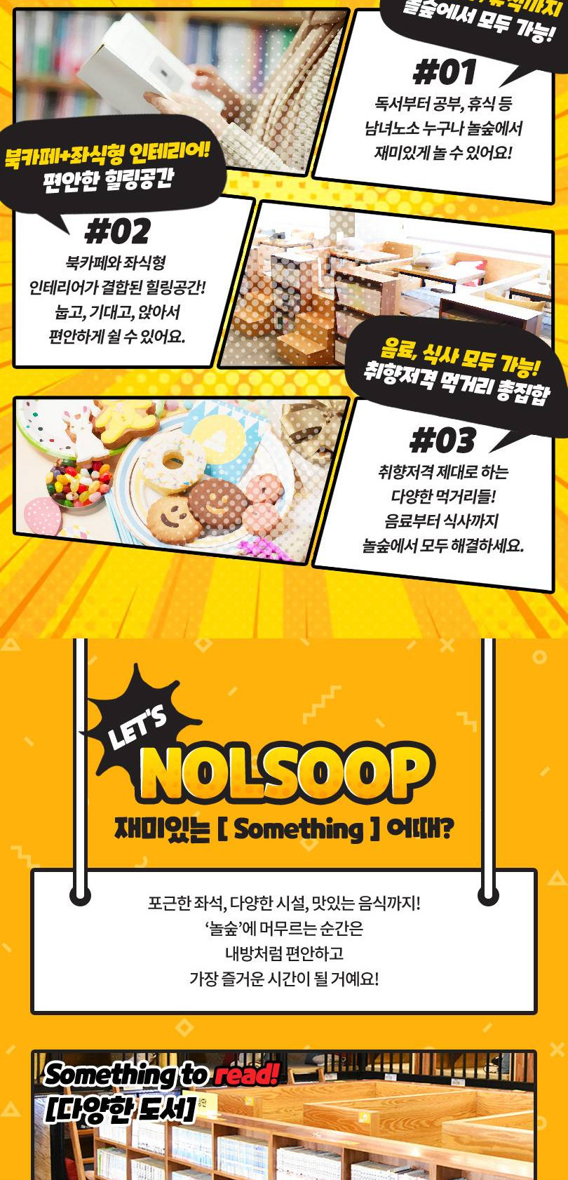 상품 상세 이미지 3