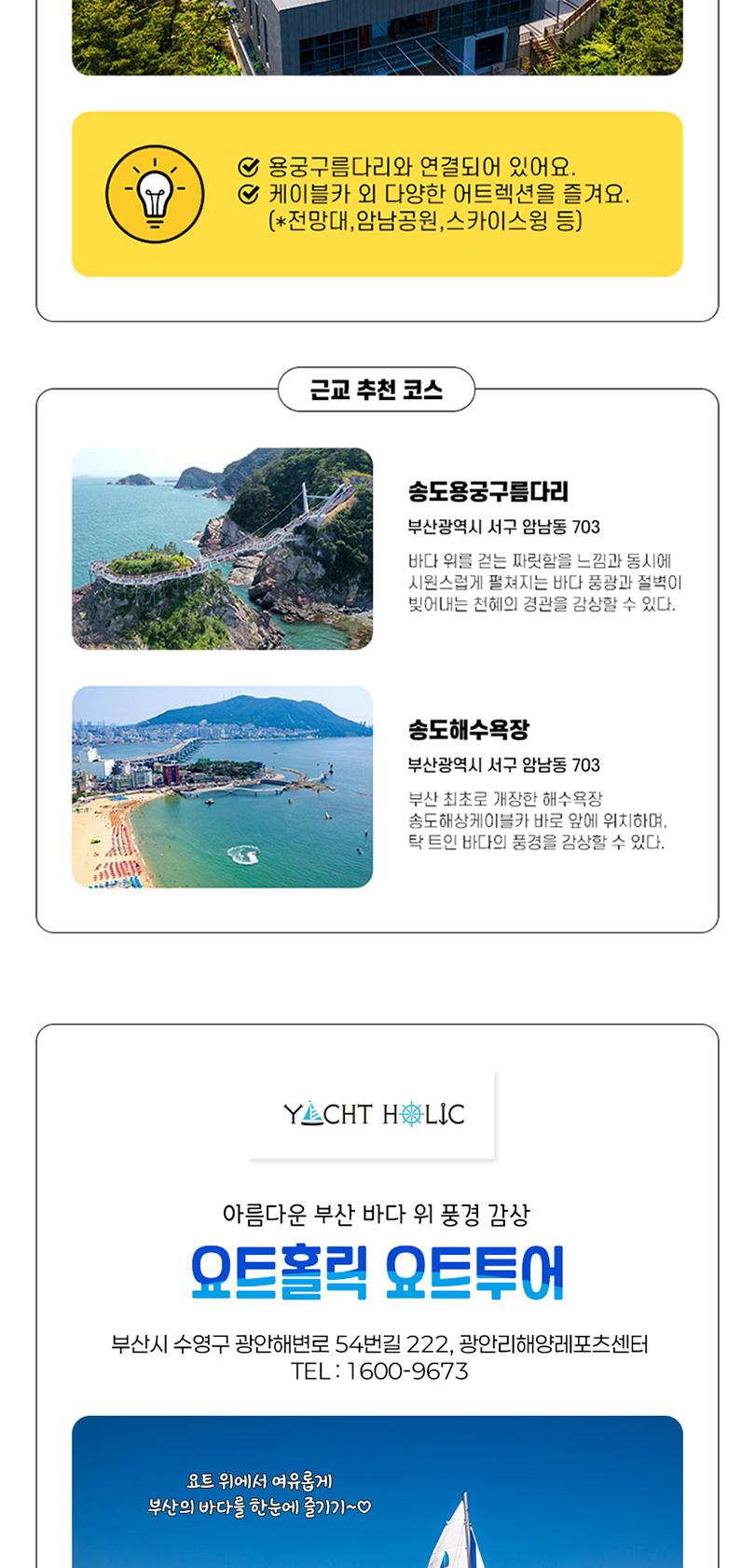 상품 상세 이미지 7