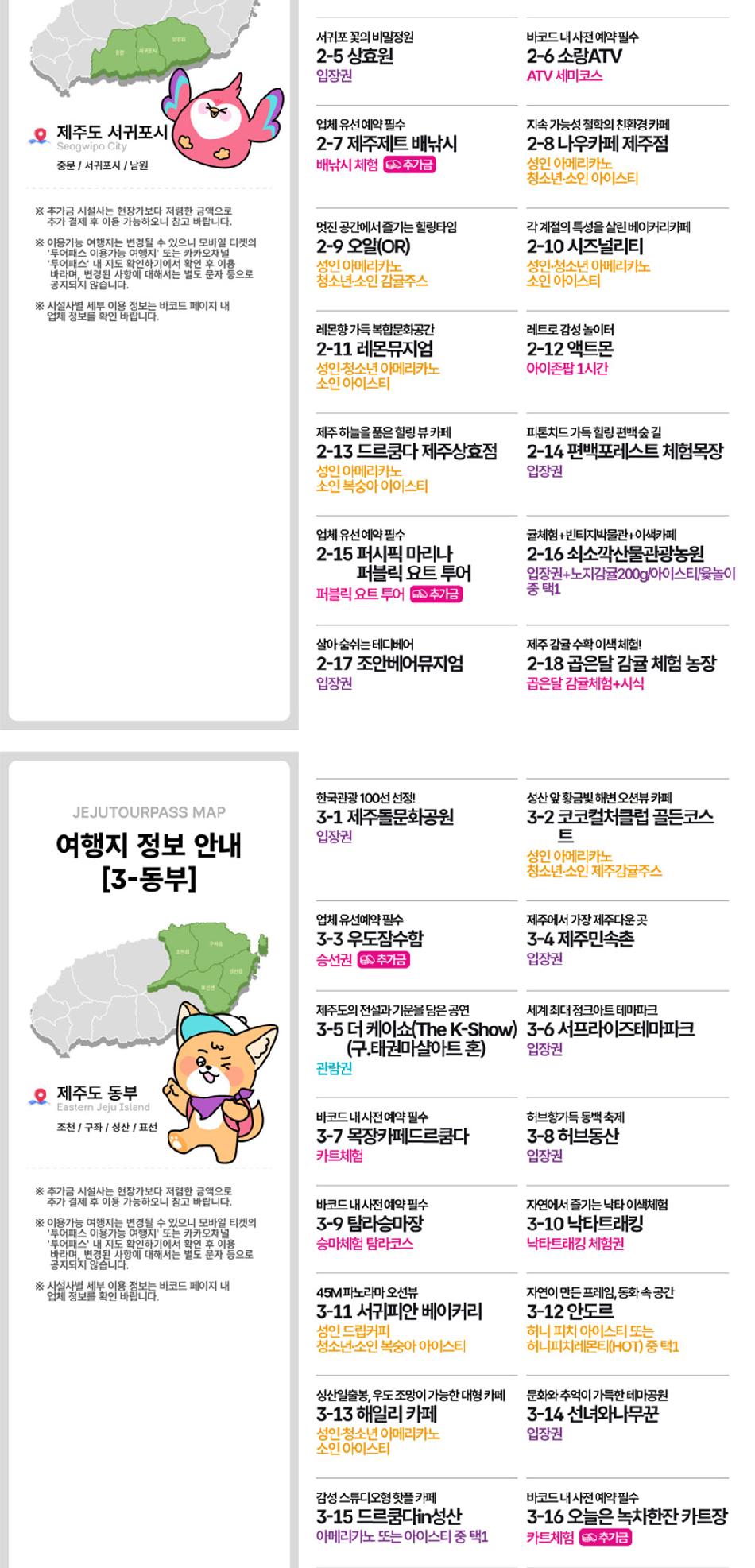 상품 상세 이미지 10