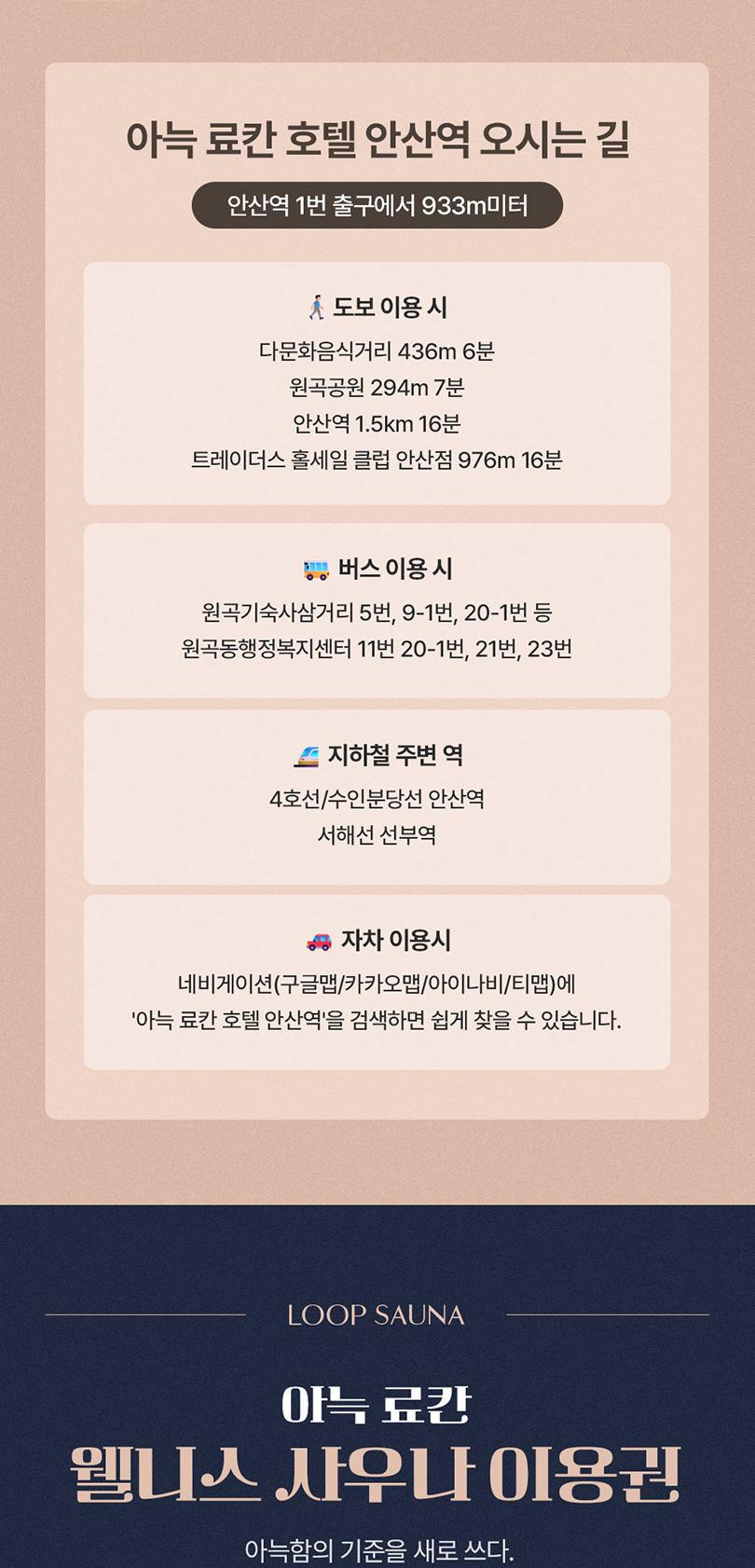 상품 상세 이미지 7