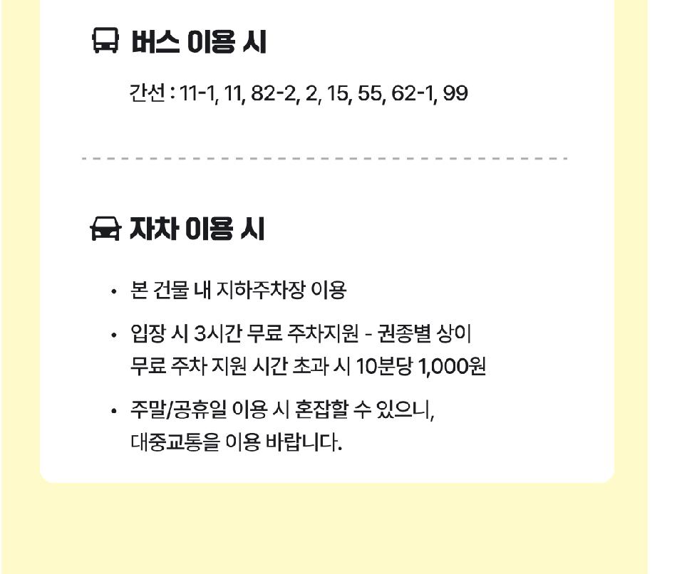 상품 상세 이미지 16