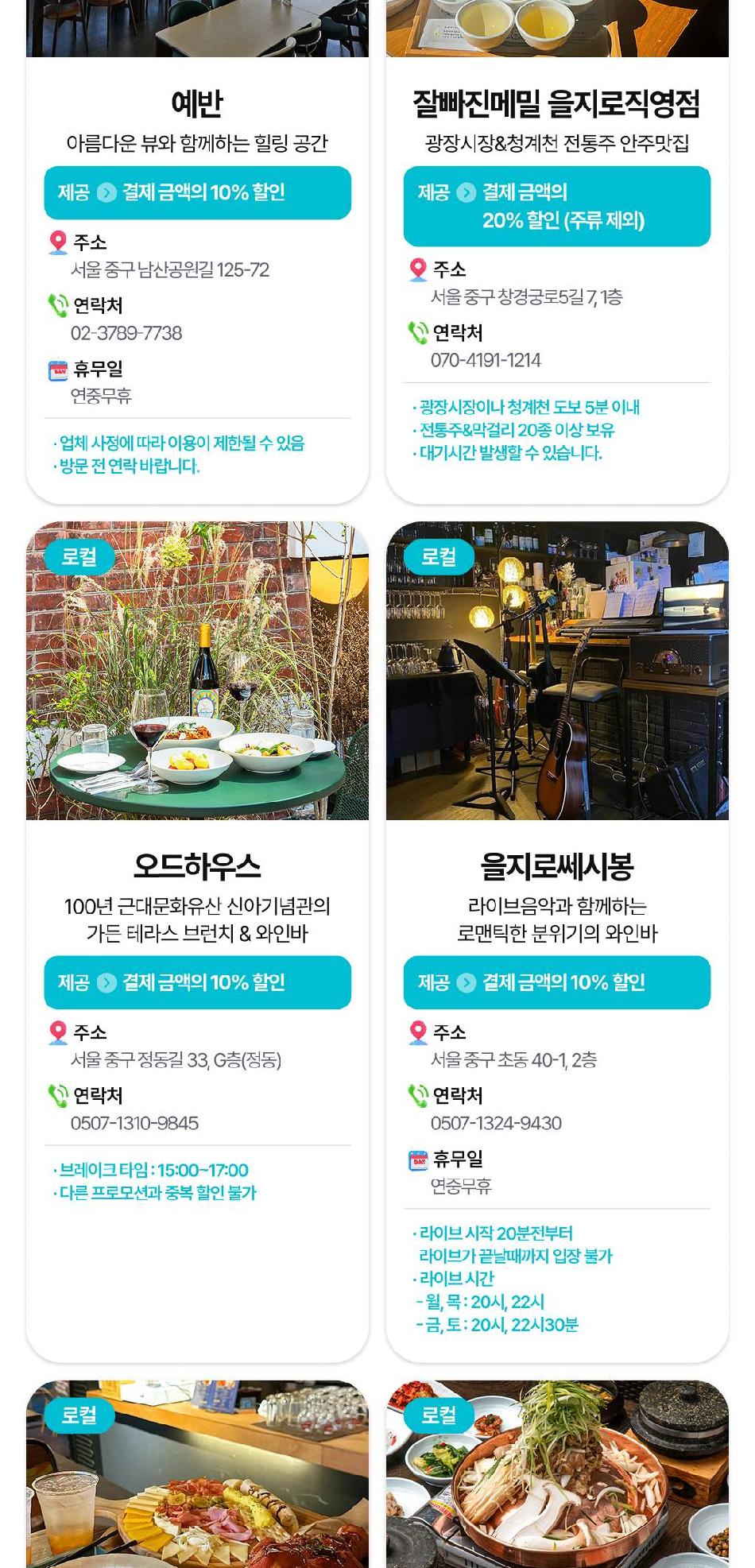 상품 상세 이미지 21