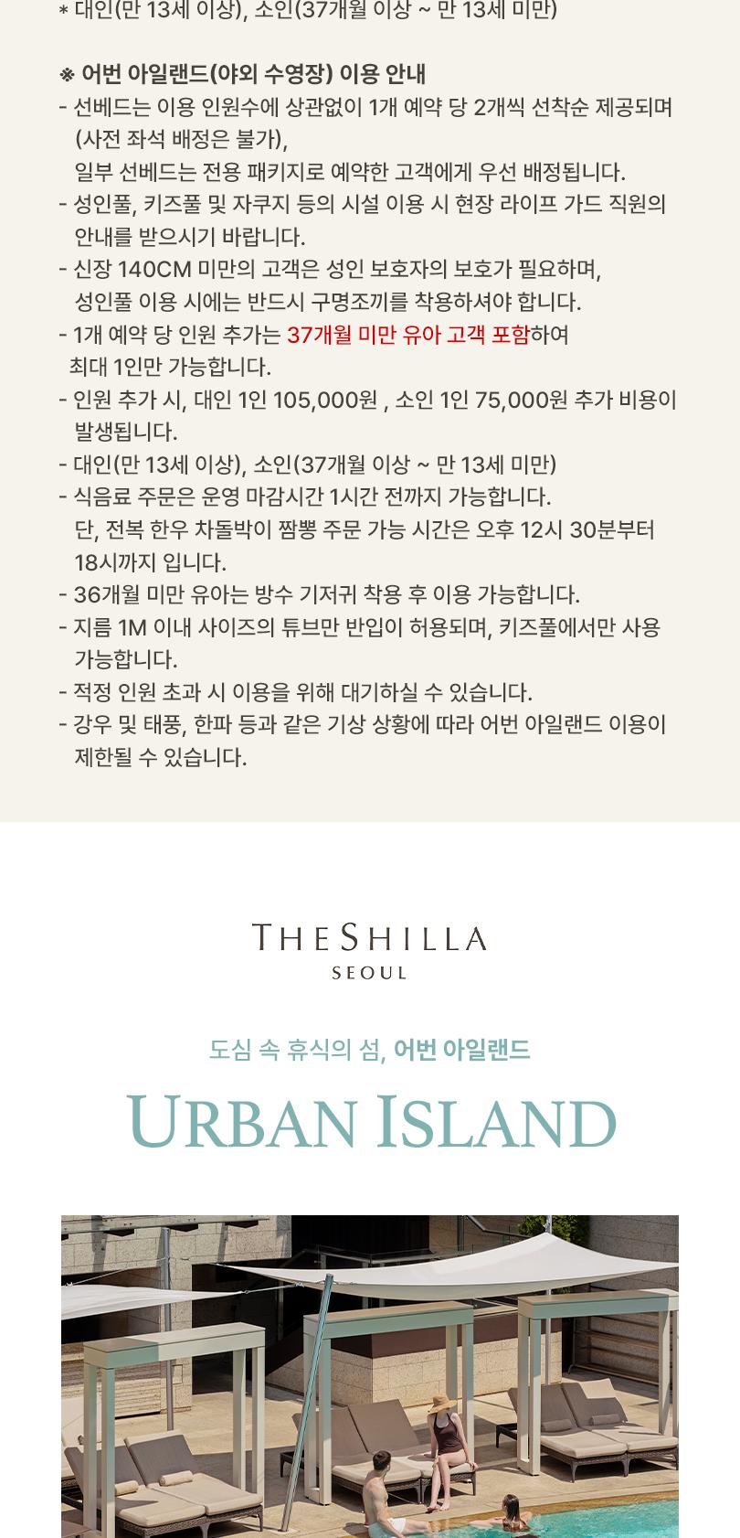 상품 상세 이미지 4