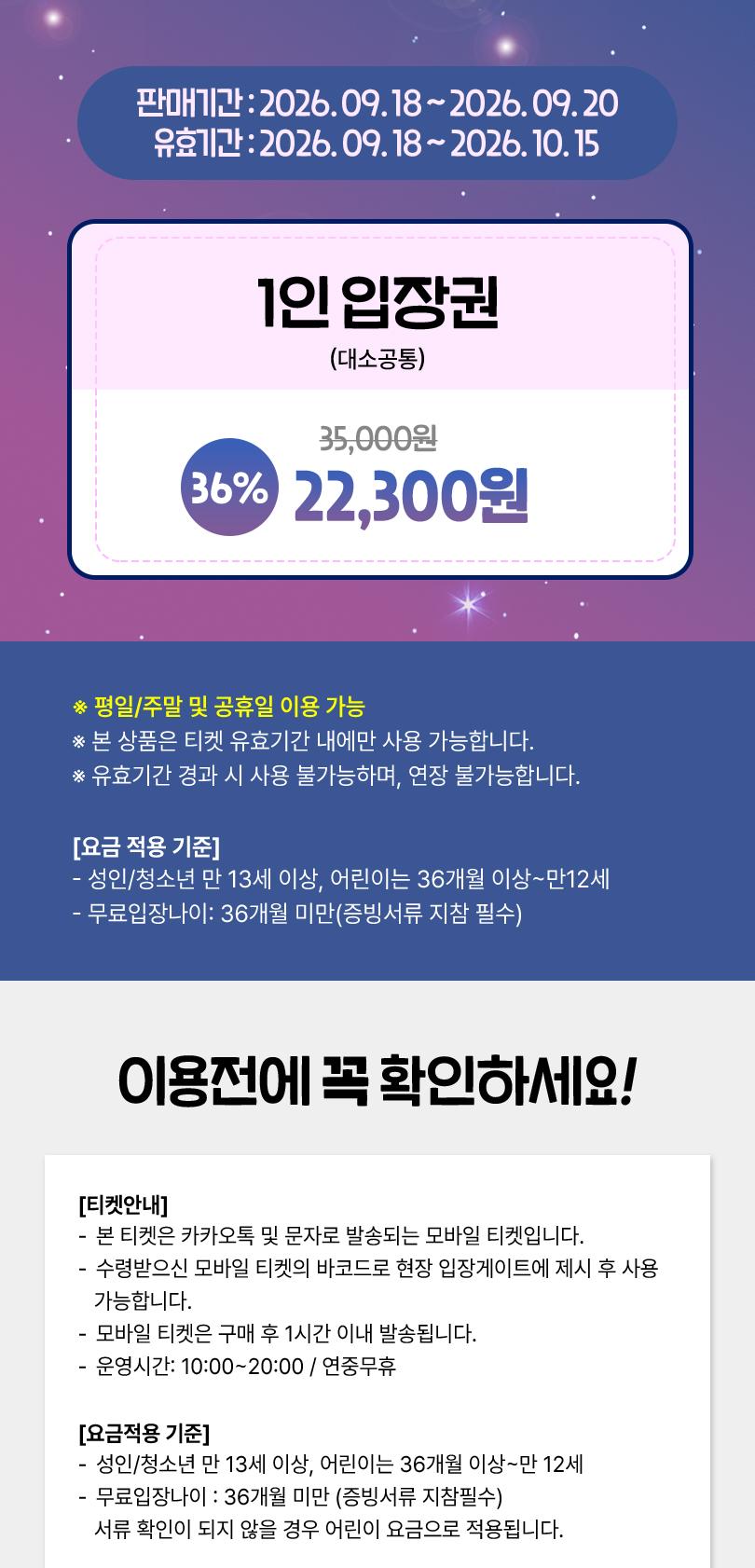 상품 상세 이미지 5