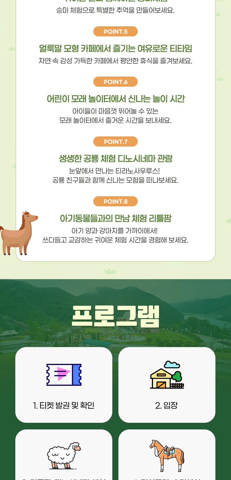 상품 상세 이미지 4