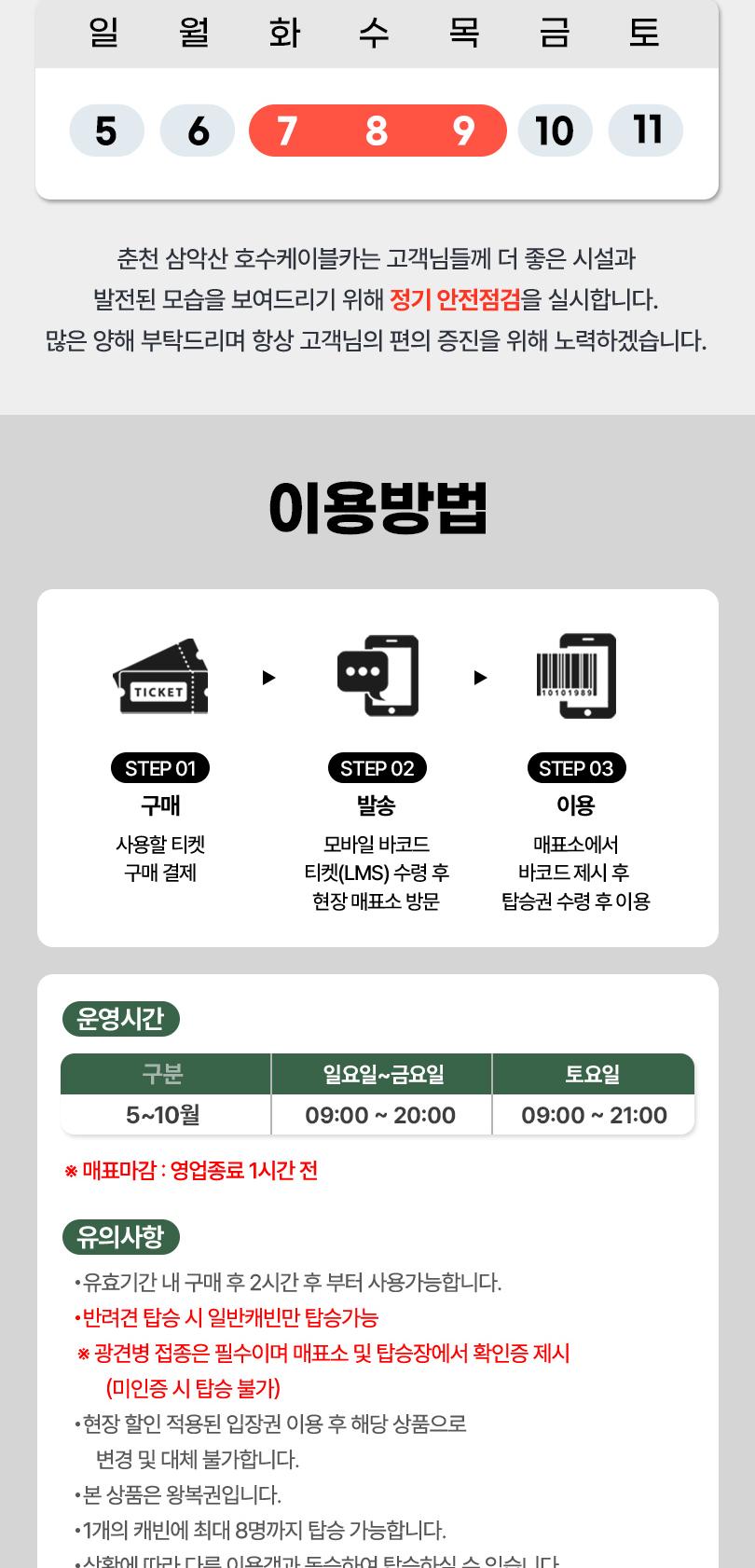 상품 상세 이미지 5