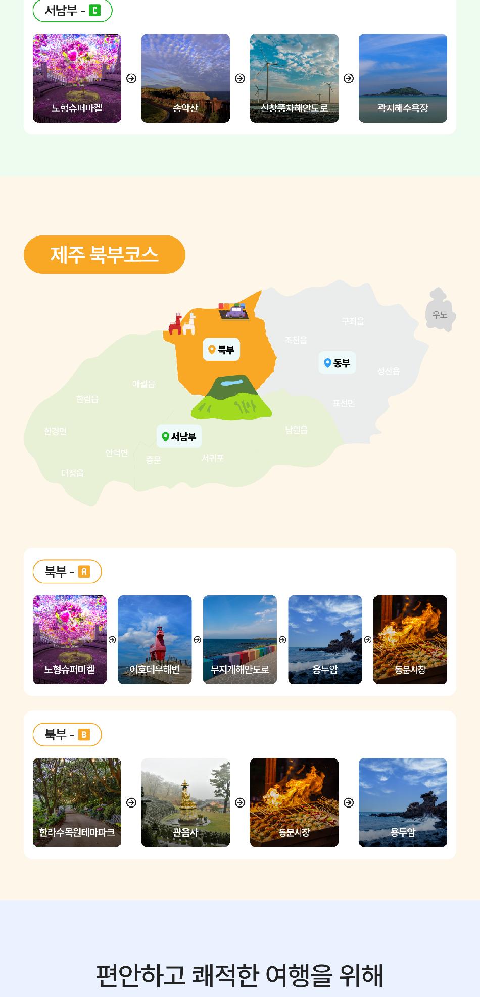 상품 상세 이미지 4