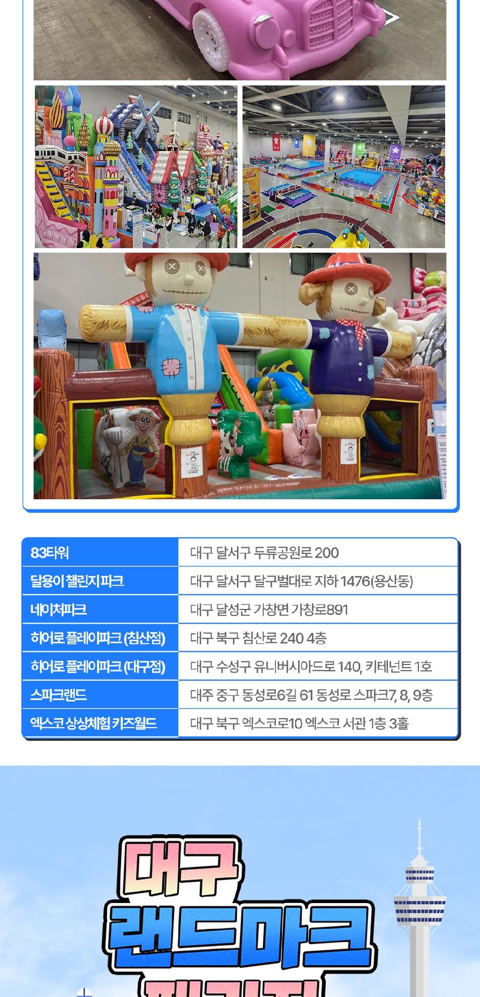 상품 상세 이미지 12