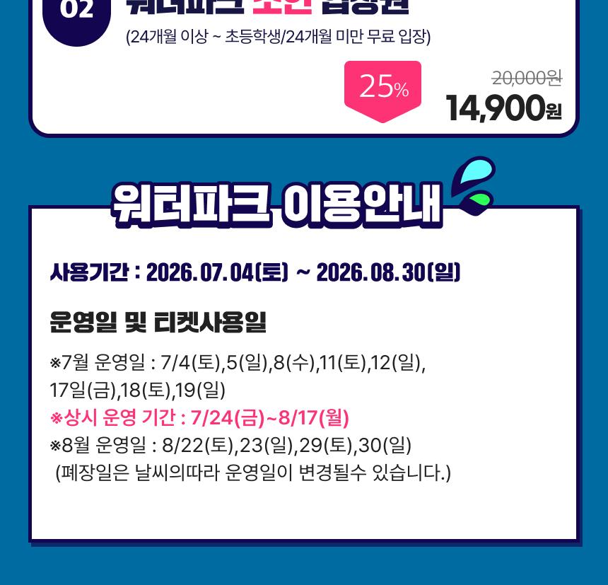상품 상세 이미지 4
