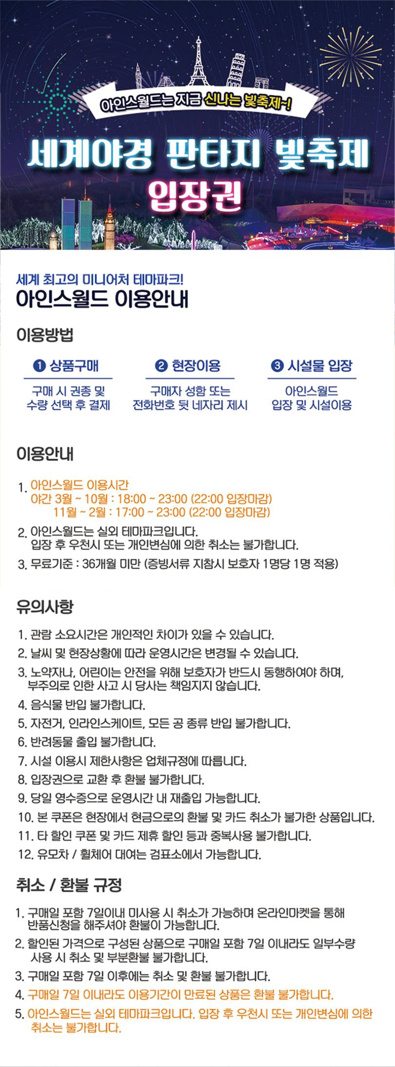 상품 상세 이미지 1