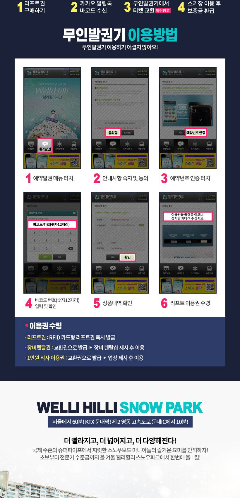 상품 상세 이미지 5