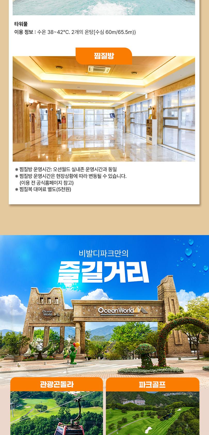상품 상세 이미지 19