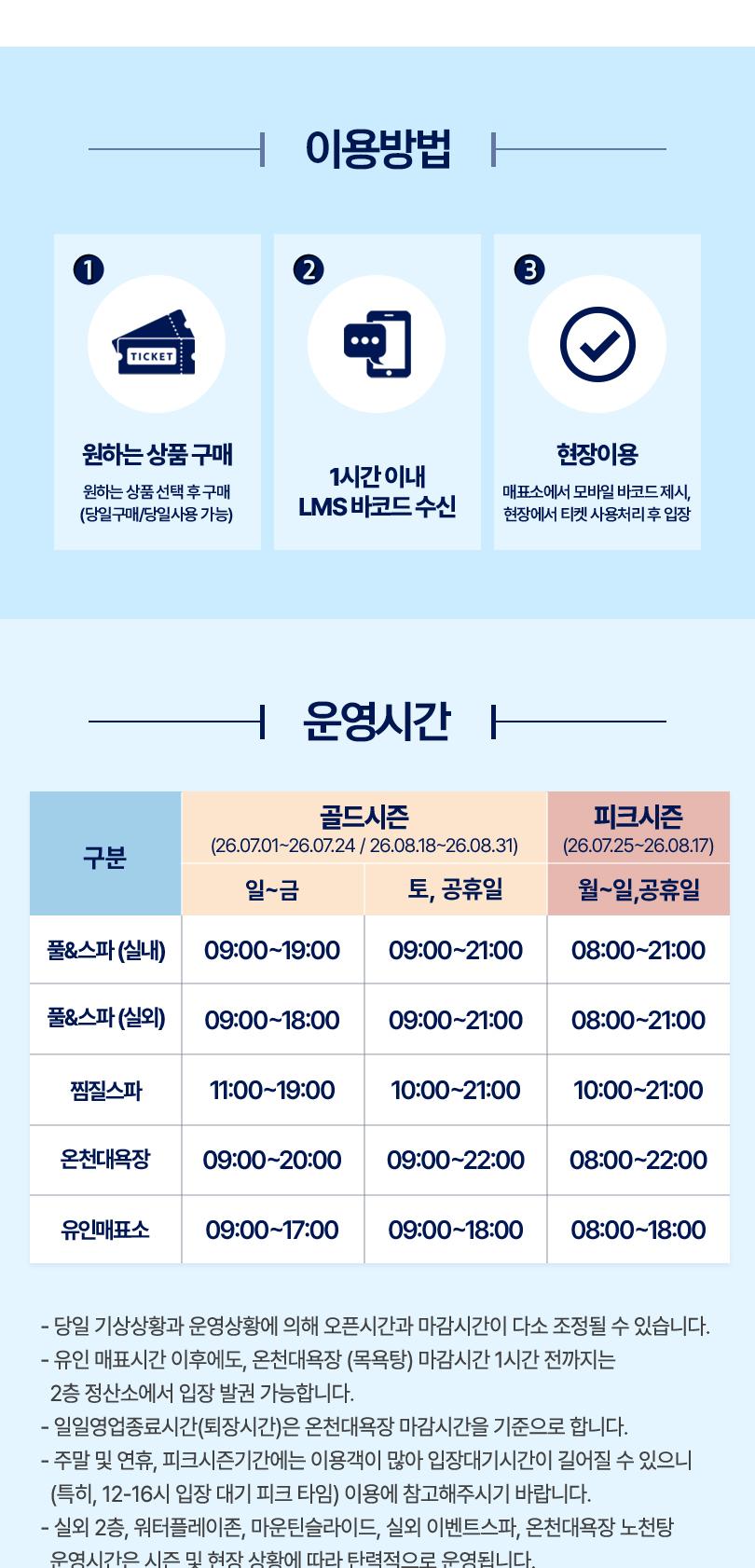 상품 상세 이미지 2