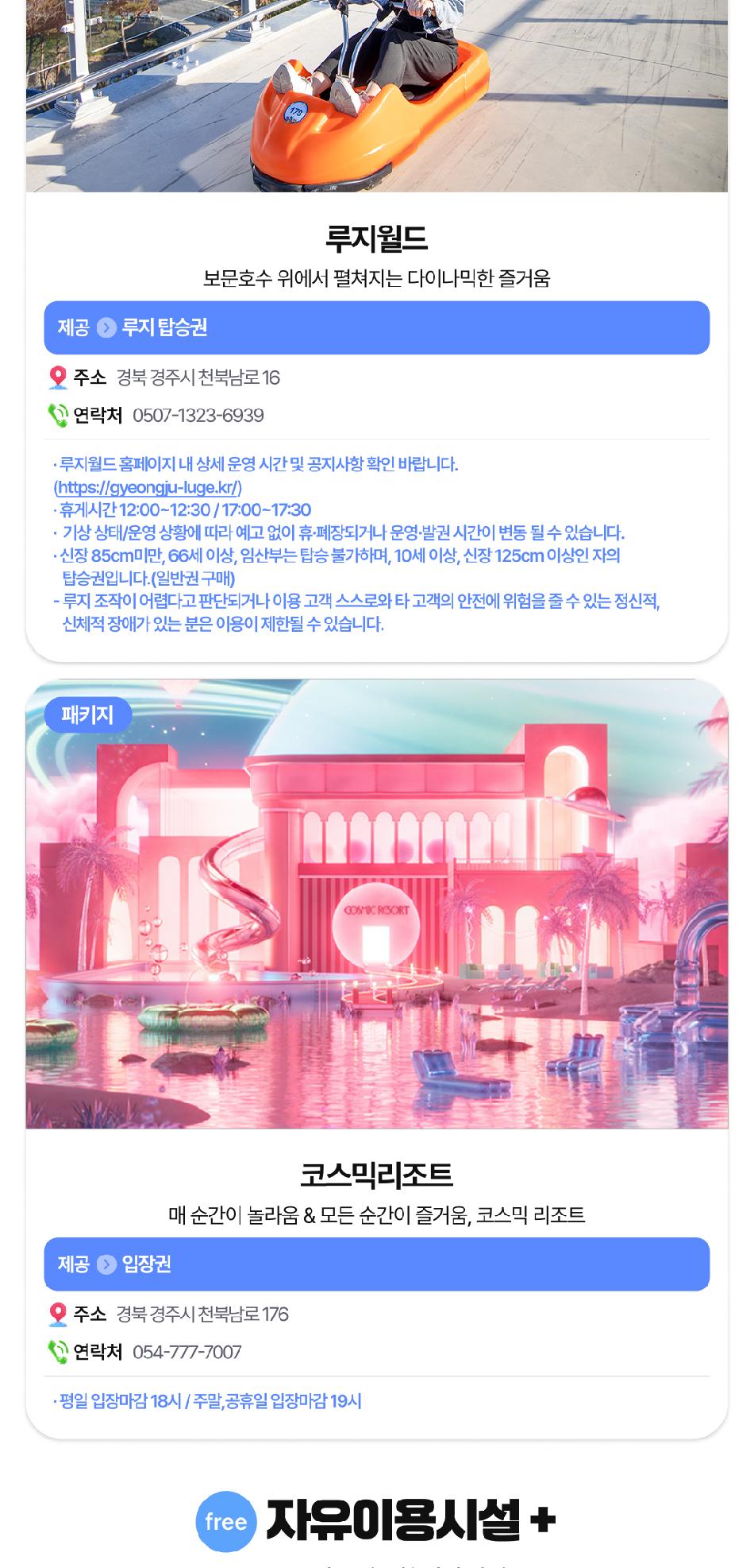 상품 상세 이미지 18