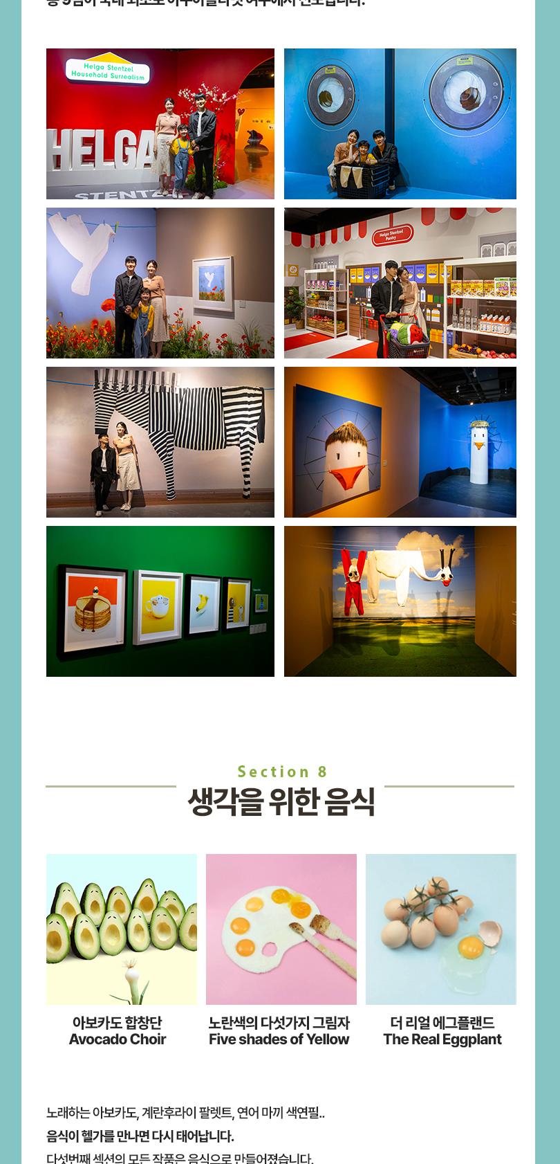 상품 상세 이미지 19