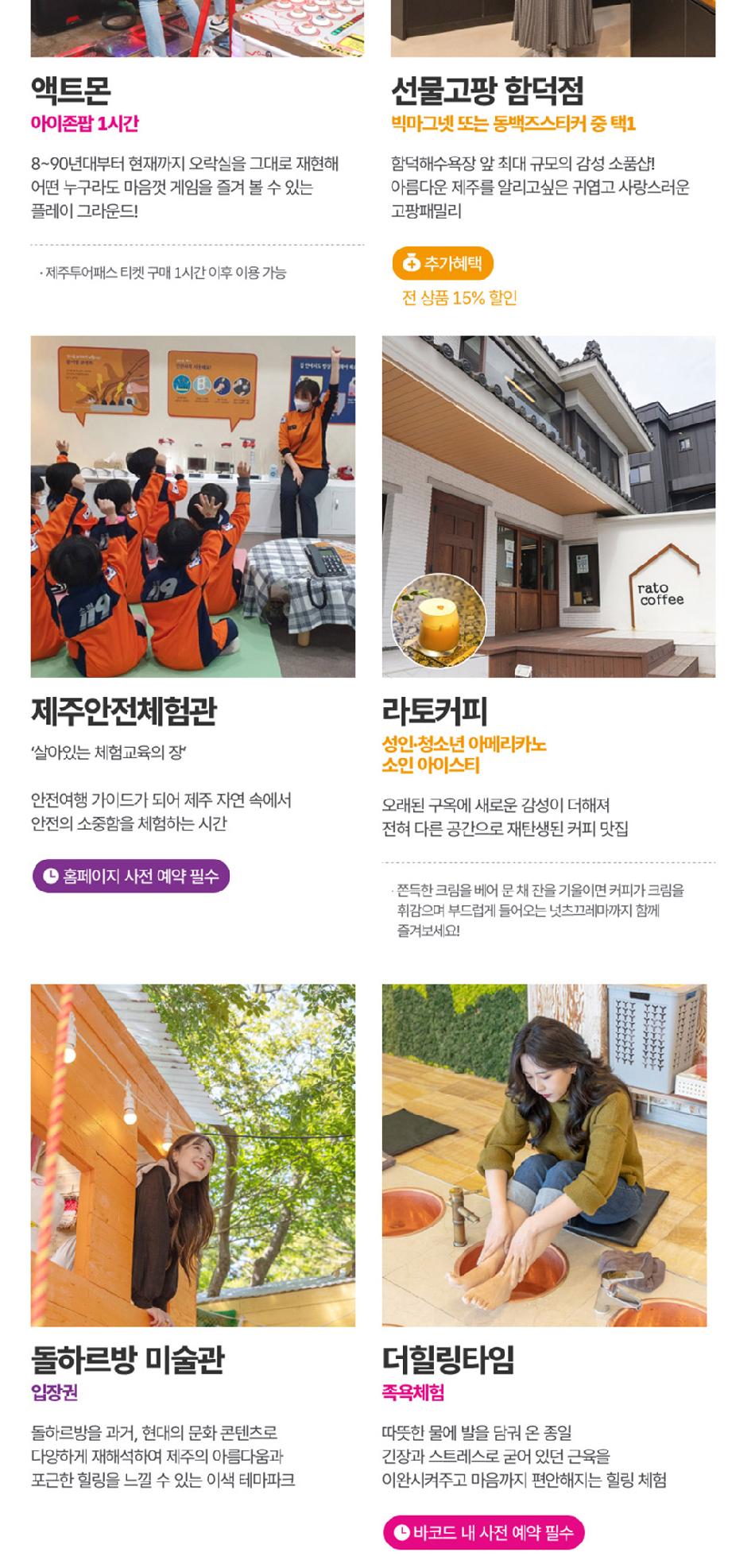 상품 상세 이미지 38