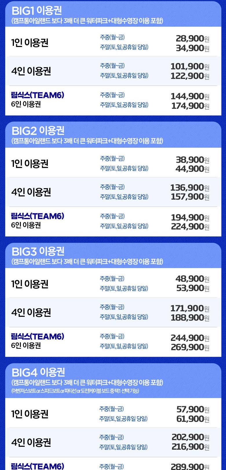 상품 상세 이미지 4