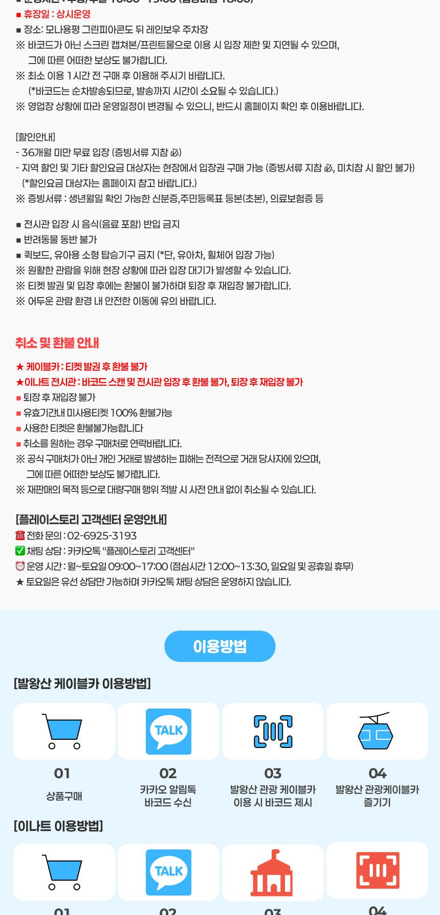 상품 상세 이미지 3