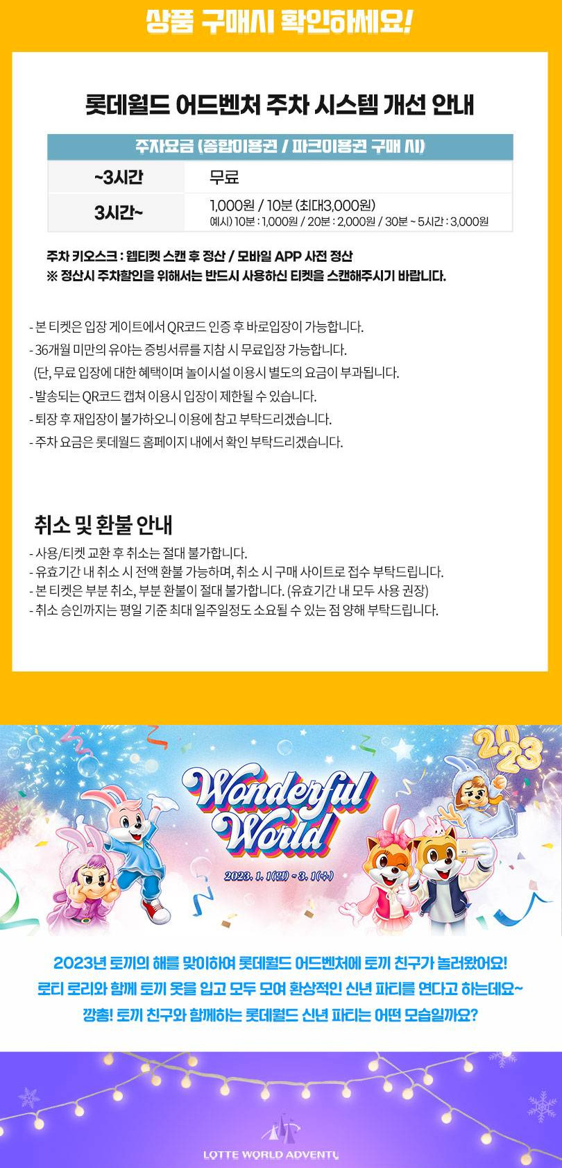 상품 상세 이미지 3