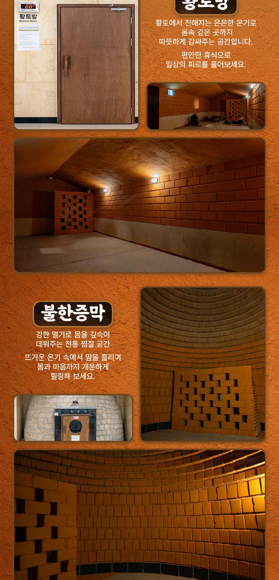 상품 상세 이미지 6