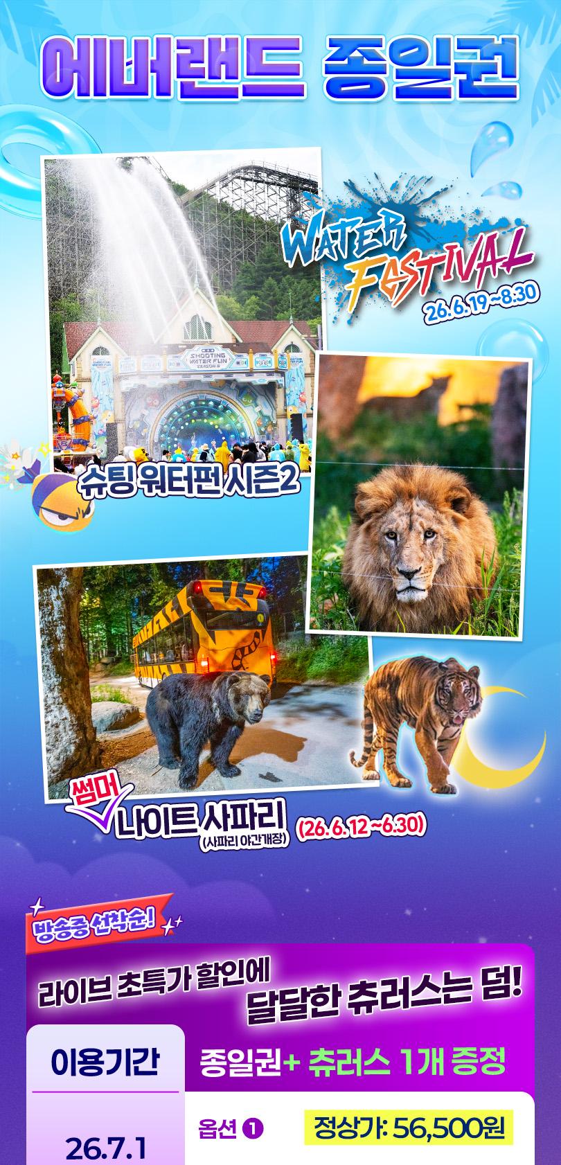 상품 상세 이미지 2