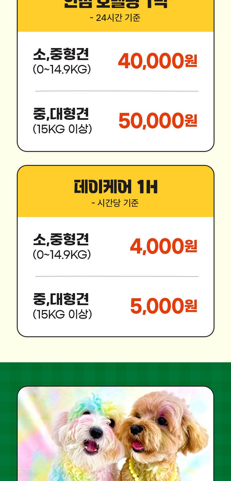 상품 상세 이미지 2