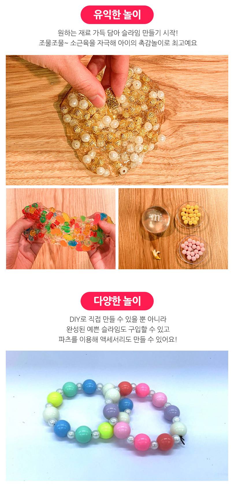 상품 상세 이미지 4