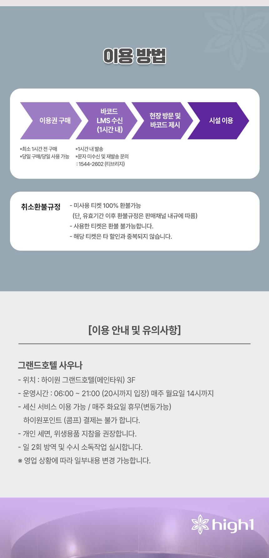 상품 상세 이미지 4