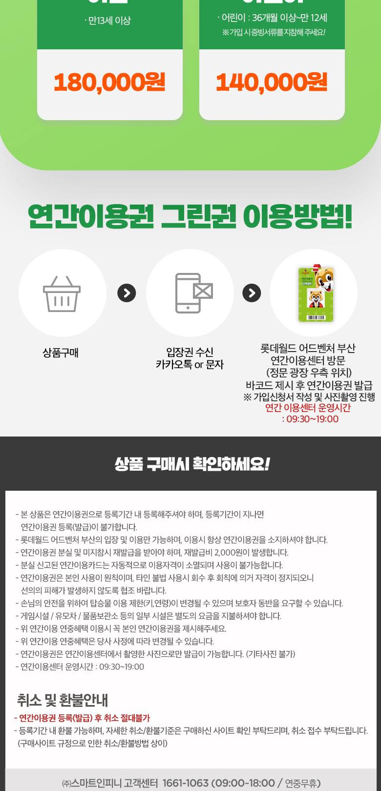 상품 상세 이미지 2