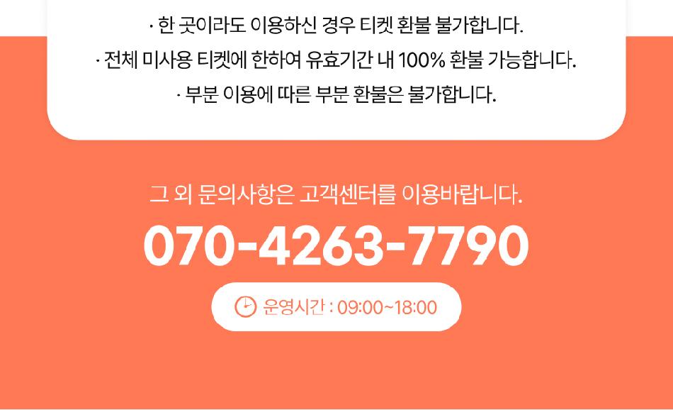 상품 상세 이미지 12
