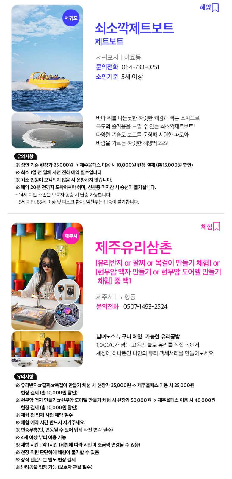 상품 상세 이미지 44