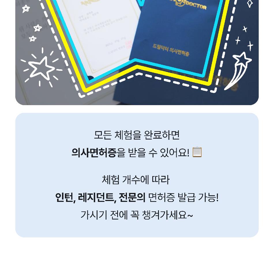 상품 상세 이미지 14