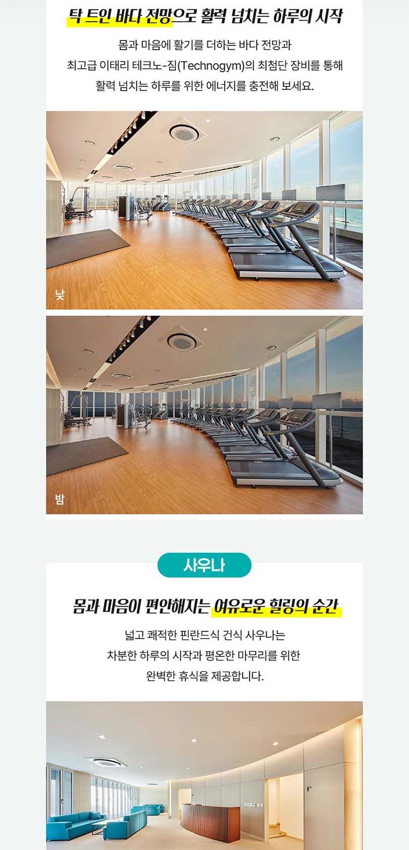 상품 상세 이미지 4