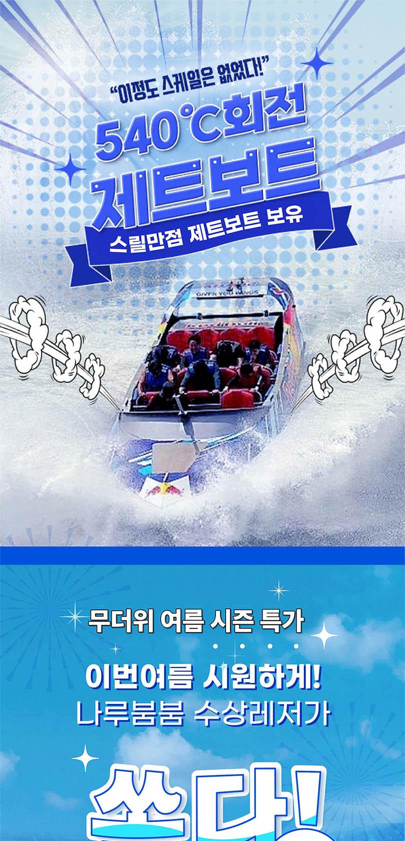 상품 상세 이미지 1