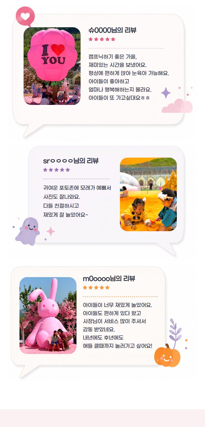 상품 상세 이미지 2