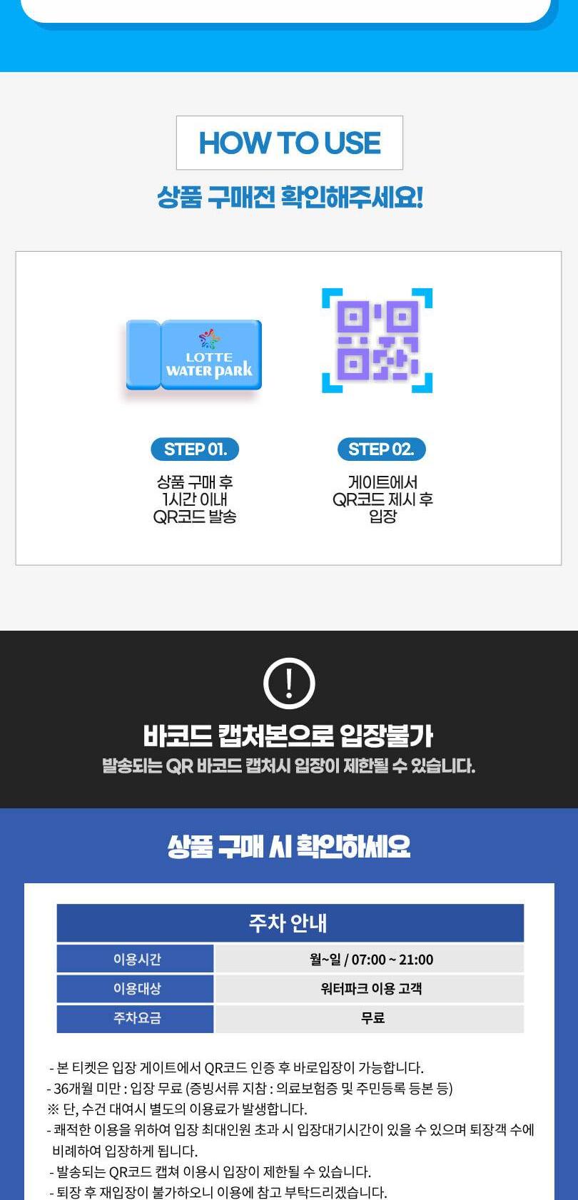 상품 상세 이미지 4