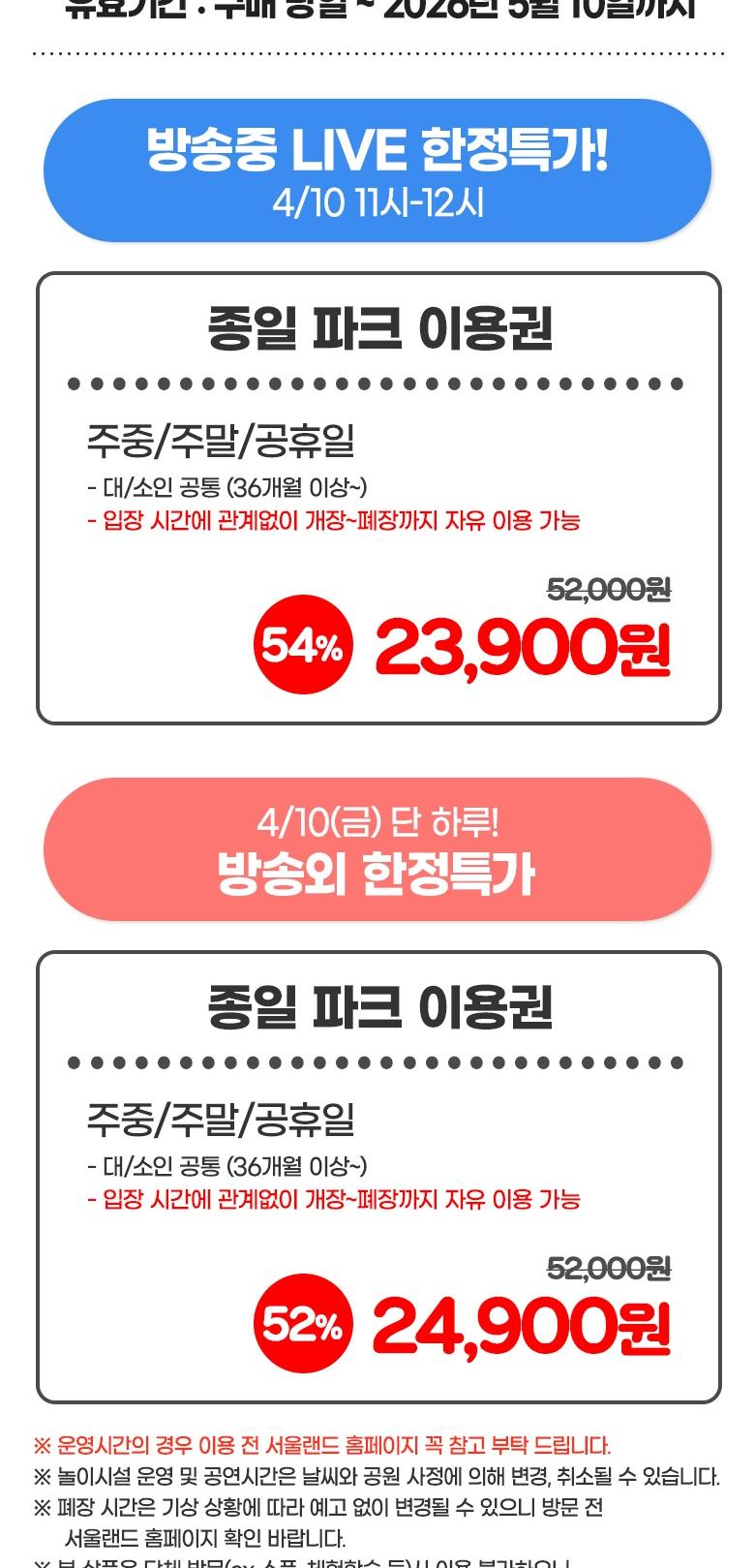 상품 상세 이미지 3