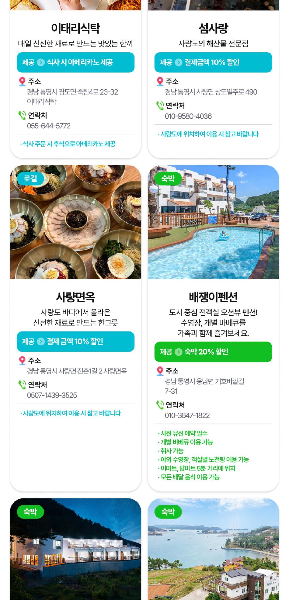 상품 상세 이미지 24