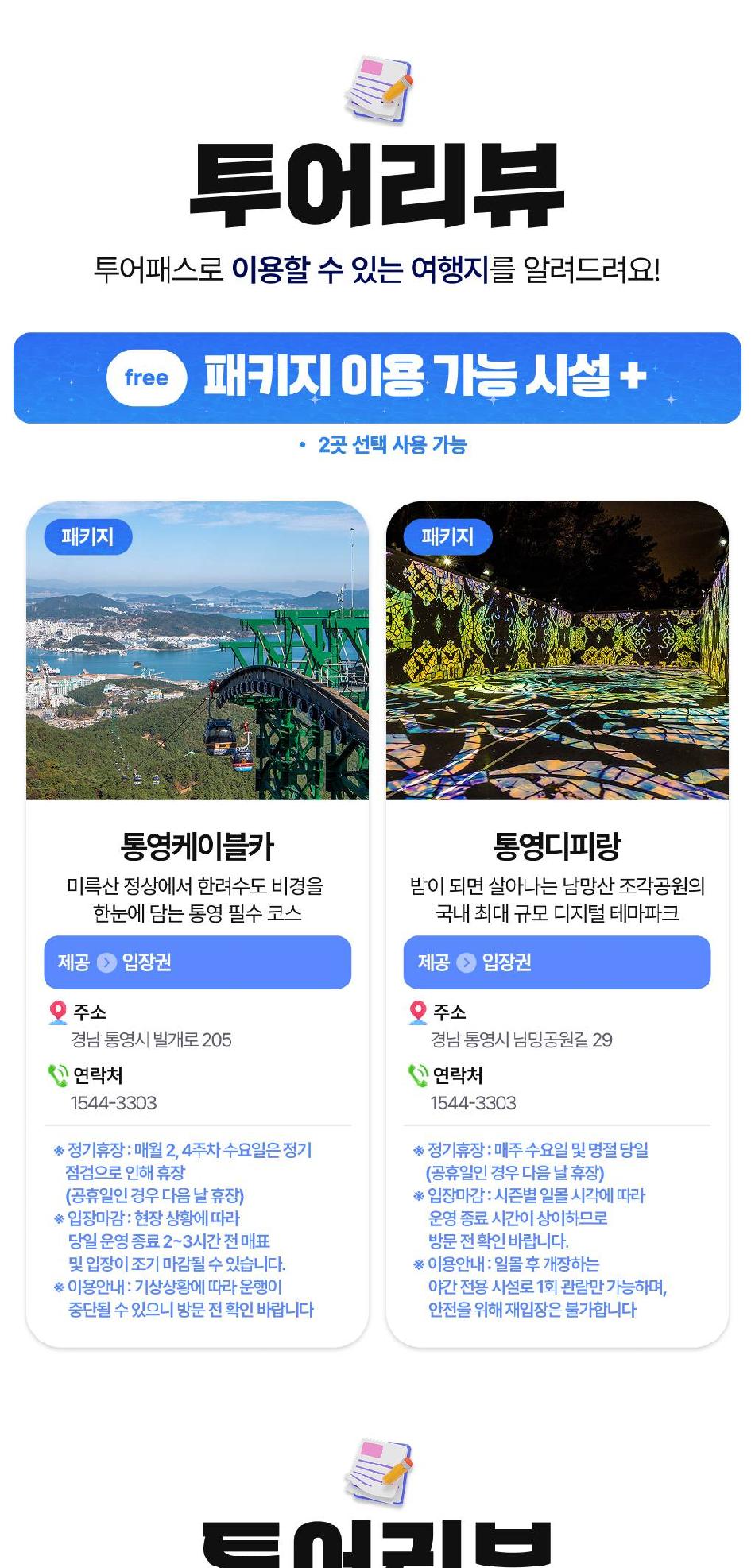 상품 상세 이미지 12